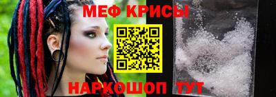 кокс Шелехов