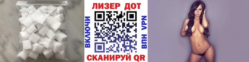 ЛСД экстази кислота  Алейск 