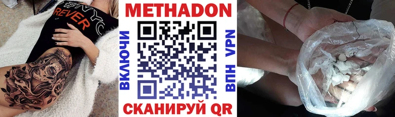 KRAKEN маркетплейс  Алейск  МЕТАДОН methadone 