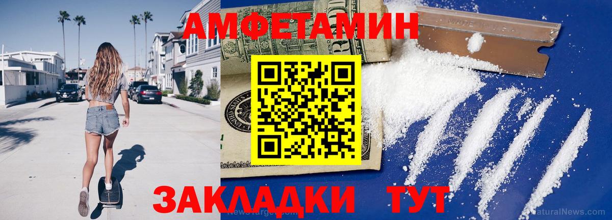 Первитин Декстрометамфетамин 99.9% Алейск