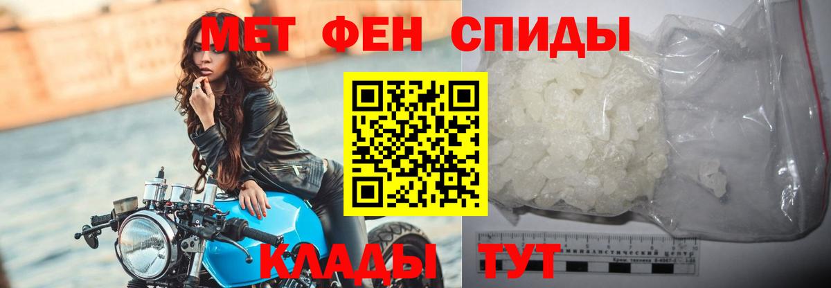 Алейск  Метамфетамин Декстрометамфетамин 99.9%  МЕТАМФЕТАМИН  Вход с VPN 