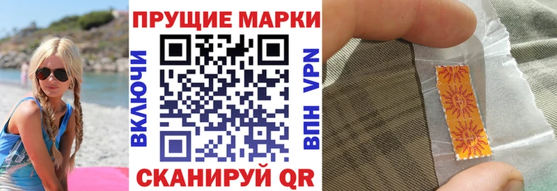 Марки NBOMe 1,8мг  купить   Алейск 