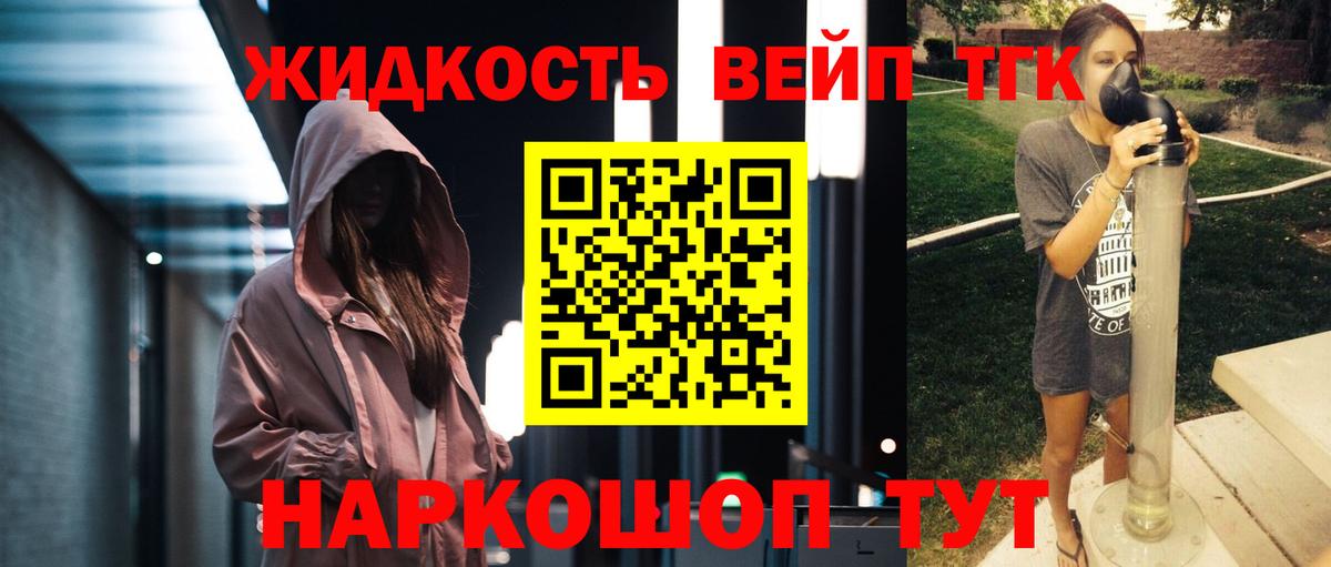 Гашиш Алейск