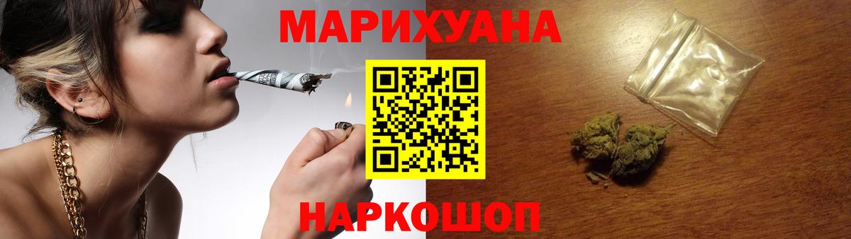 Бошки Шишки White Widow Алейск