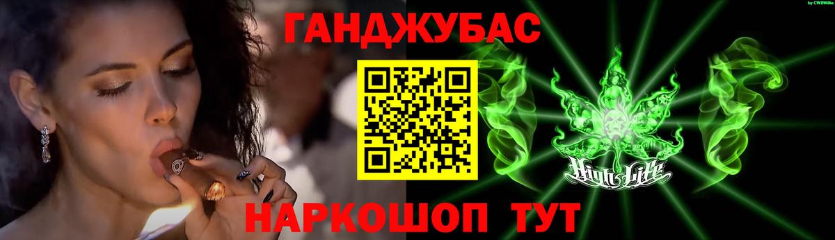 Каннабис сатива  Вход с VPN  Бошки Шишки конопля  Шишки марихуана план  Алейск 